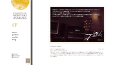 Desktop Screenshot of n-asakura.com